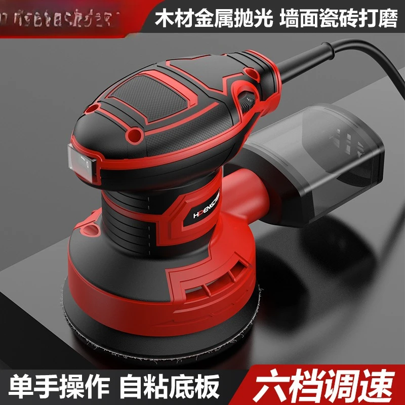Custom 5-Inch Random Orbit Sander Variable Speed Polisher Woodworking Electric Disc Sanding Machine