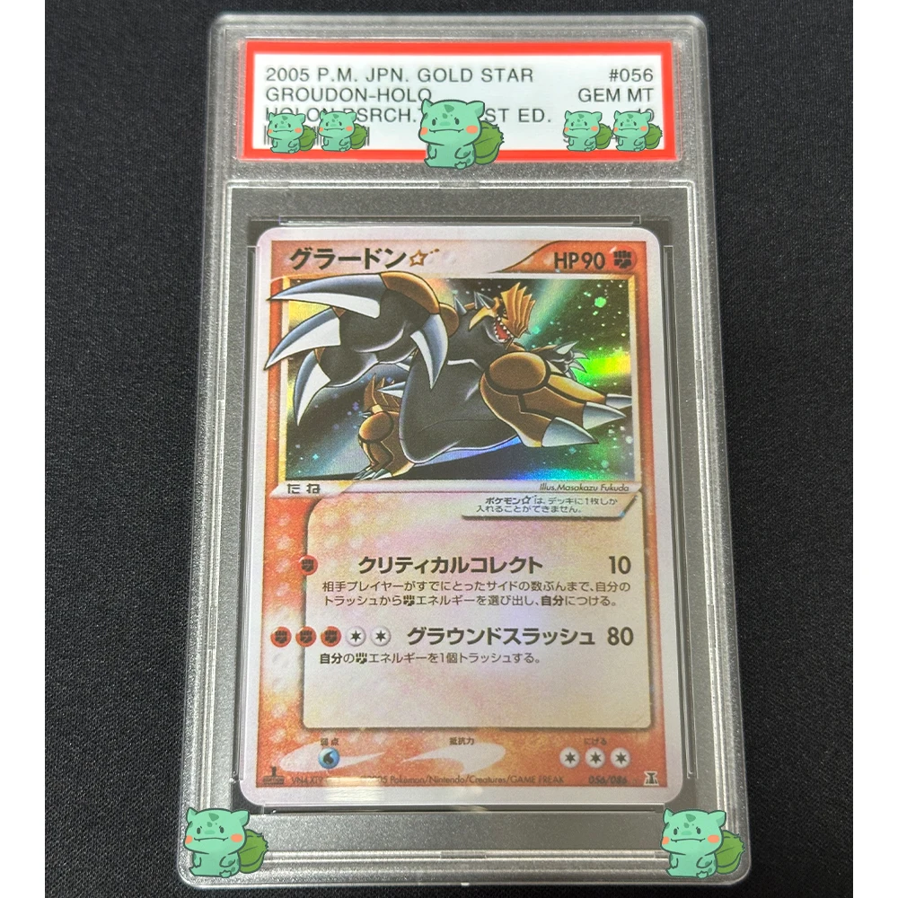 Classic Graded Collection Card 2005 P.M.JPN.GOLD STAR GROUDON-HOLO HOLON RSRCH.TWR-1ST ED. GEM MT 10 Cards Flash Child Gifts