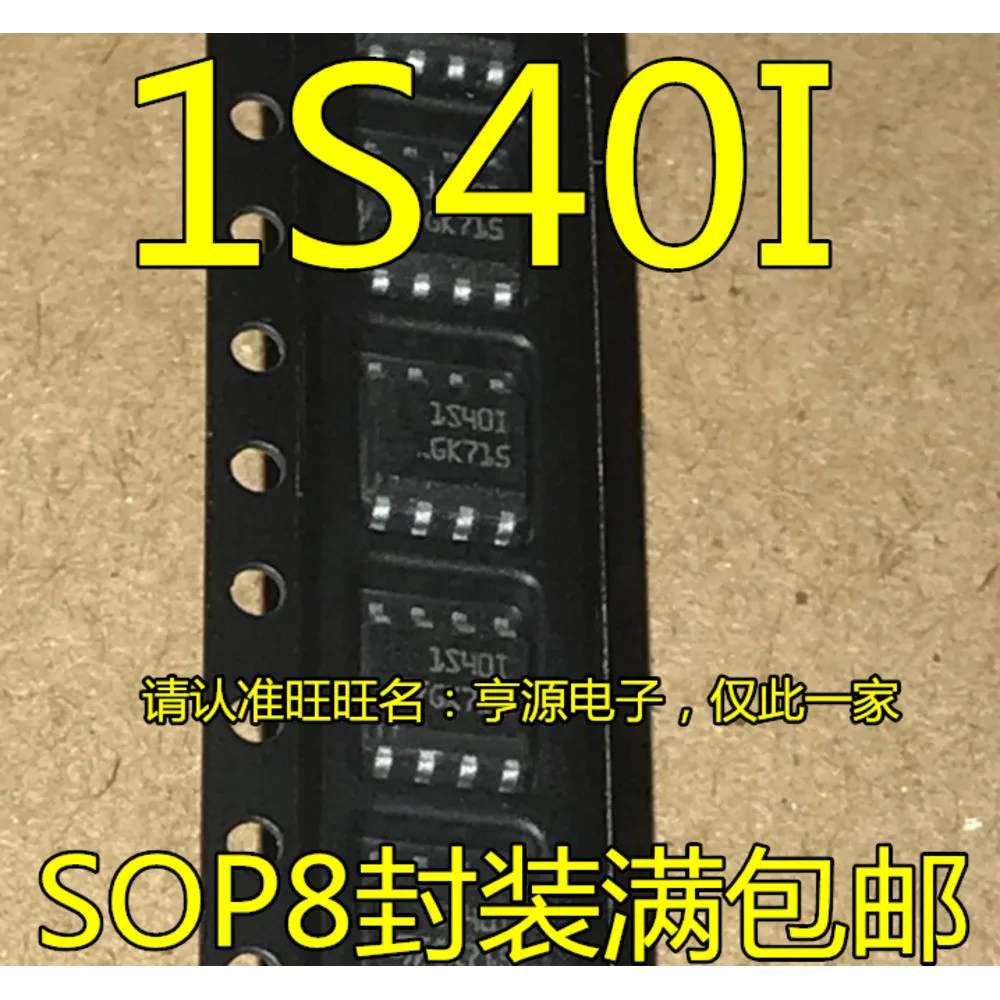 1-100PCS 1S40I ST1S40I ST1S40IDR LVC244A 74LVC244APW 74LVC244A OPA564 OPA564AID OPA564AIDWP 33DH LIS331DLHTR LIS331DLH