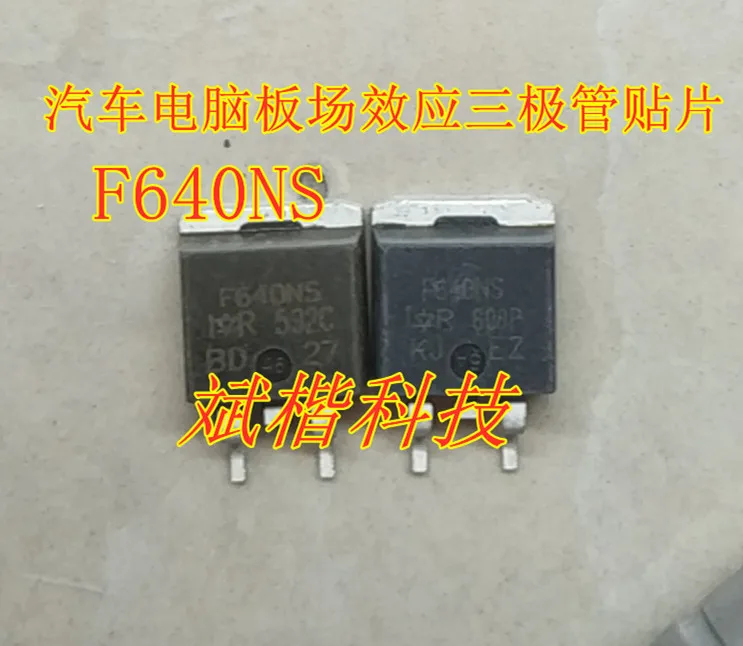 10PCS/LOT F640NS IRF640NS TO-263 MOSFET N-CH