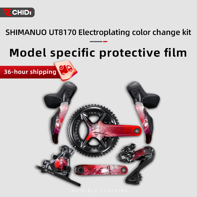 For SHIMANO UT8170 electroplated color-changing stickers for bicycle road mountain bike crank wheel color changing accessories