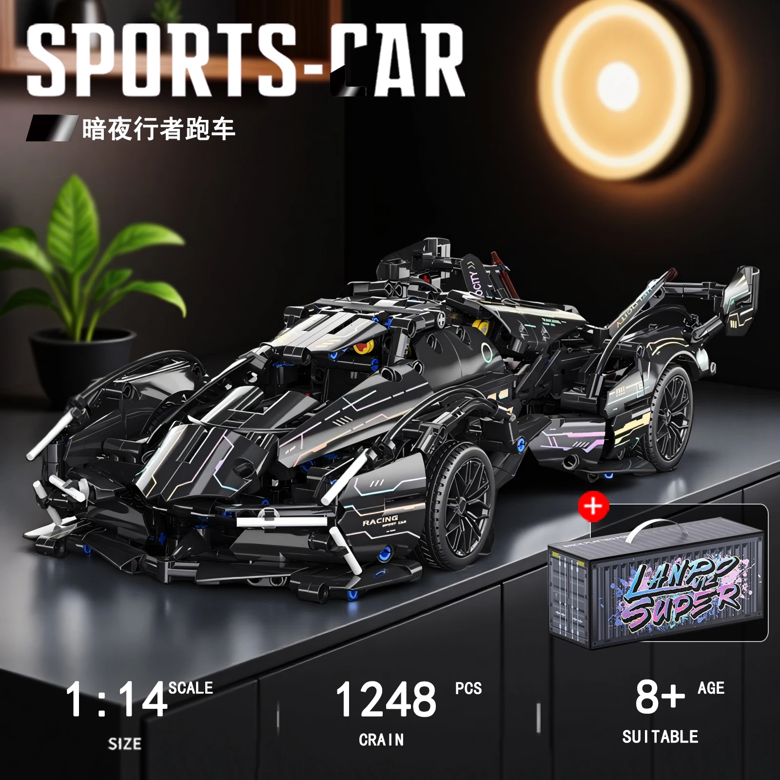 

1000 + шт., гоночный автомобиль, строительные блоки, модель City Speed, спортивный автомобиль, игрушки, рождественские подарки для детей, мальчиков, масштаб 1:14, гонщики, кирпичи