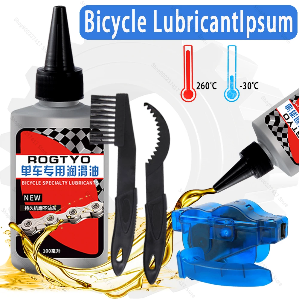 100Ml Bicycle Special Lubricant Motorcycle Chain Maintenance Cleaning Brush MTB Chain Tool Oil Road Bike Cycling Accessories