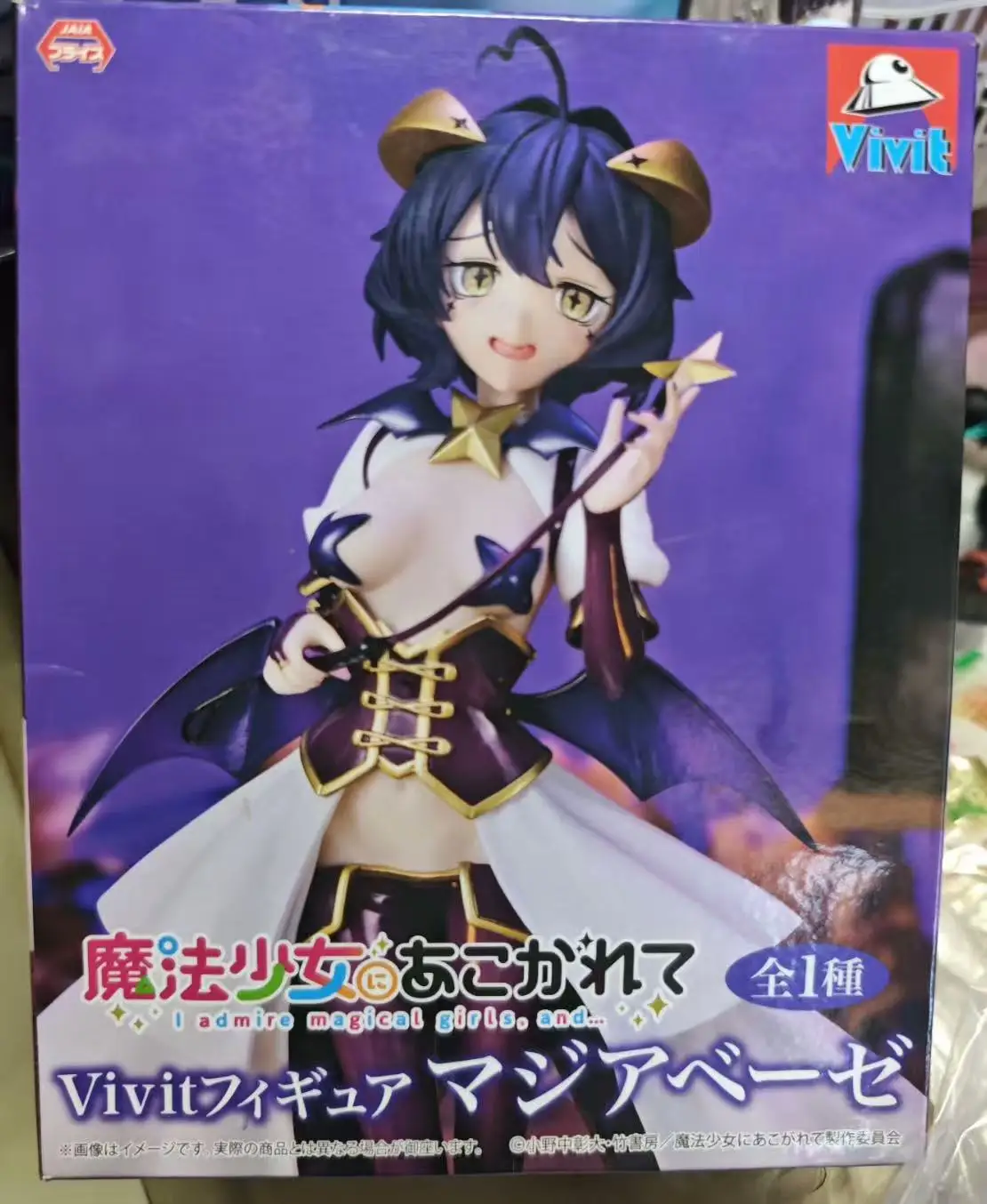 

System Service Vivit I Admire Magical Girls and Aragawa Kimi / Hiiragi Utena / Dark Magia PVC