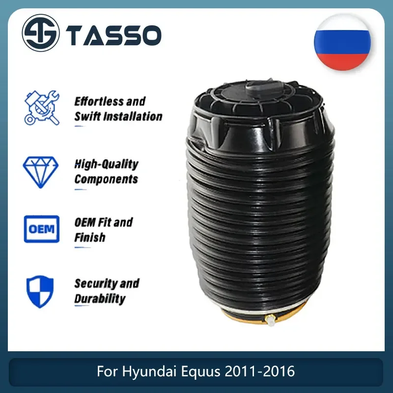 

For Rear Right or Left Air Suspension Spring For Hyundai Equus 2011 2012 2013 2014 2015 2016 4.6L 5.0L 55350-3M501 55350-3M500