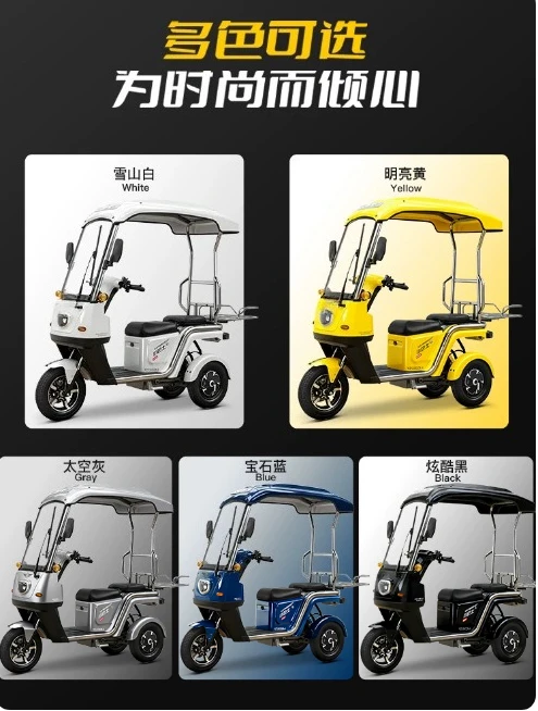 3-Wheel Electric Tricycle with Canopy Non-Tipping Wobble Scooter for Food Delivery & Courier Riders