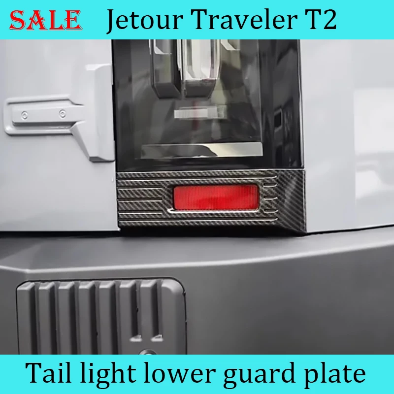 

Fit for JETOUR Traveler T2 2023+ Car tail light lower panel protector rear tail light decorative sticker modified accessories