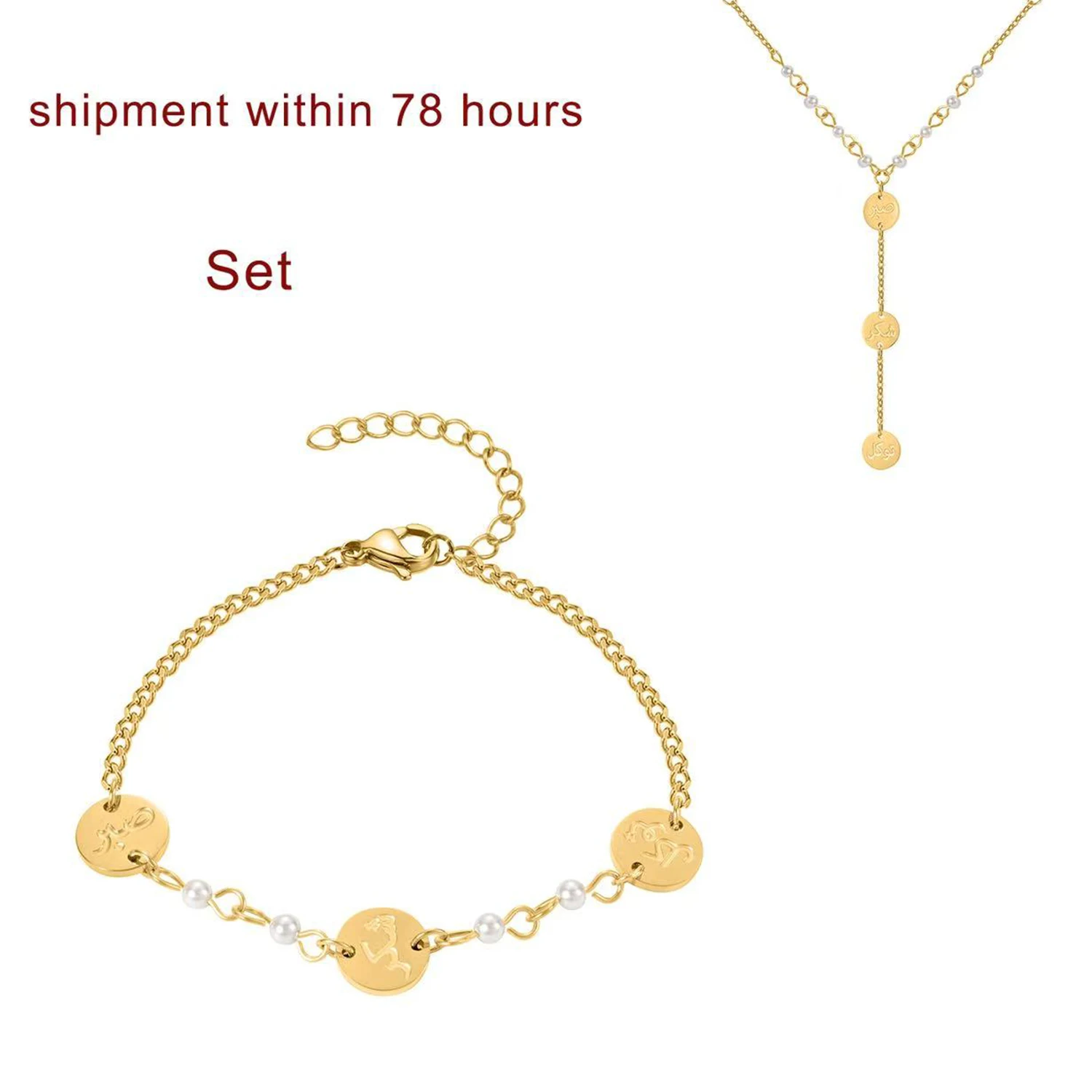 

Qitian Personalized Arabic Name Set Bracelet Custom Arabic Symbol Accessories Islamic Holidays Stainless Steel Islamic Jewelry