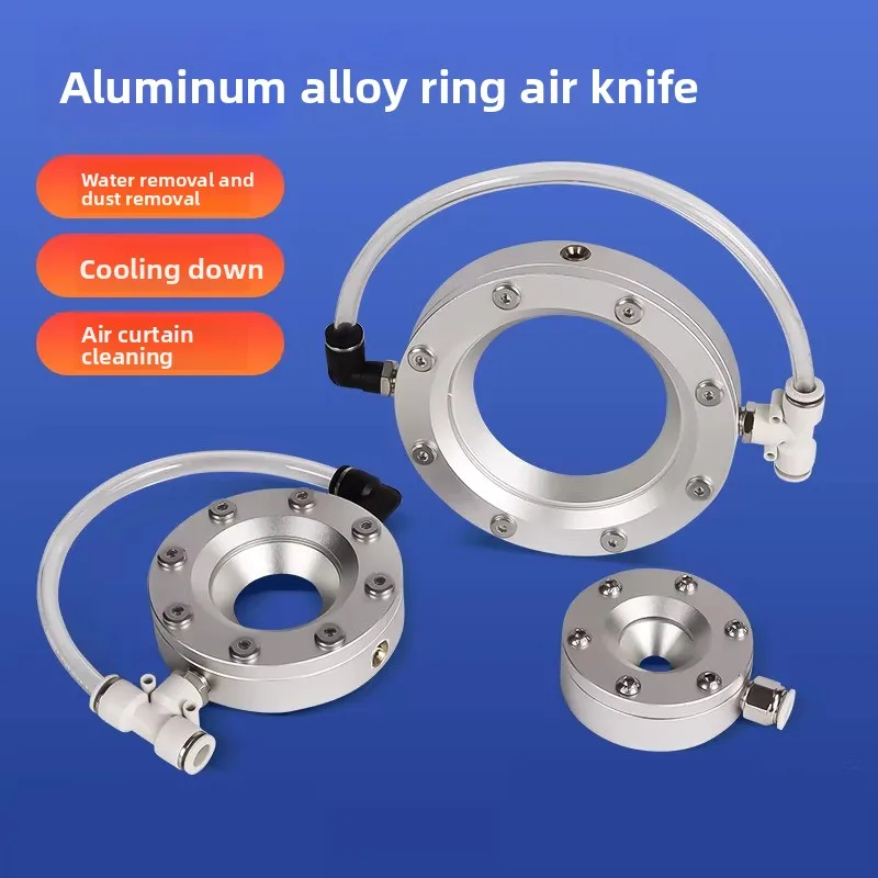 

circular Aluminum alloy air knife wind knife blowing air blowing water dust removal cooling, industrial line pipe pipe cleaner
