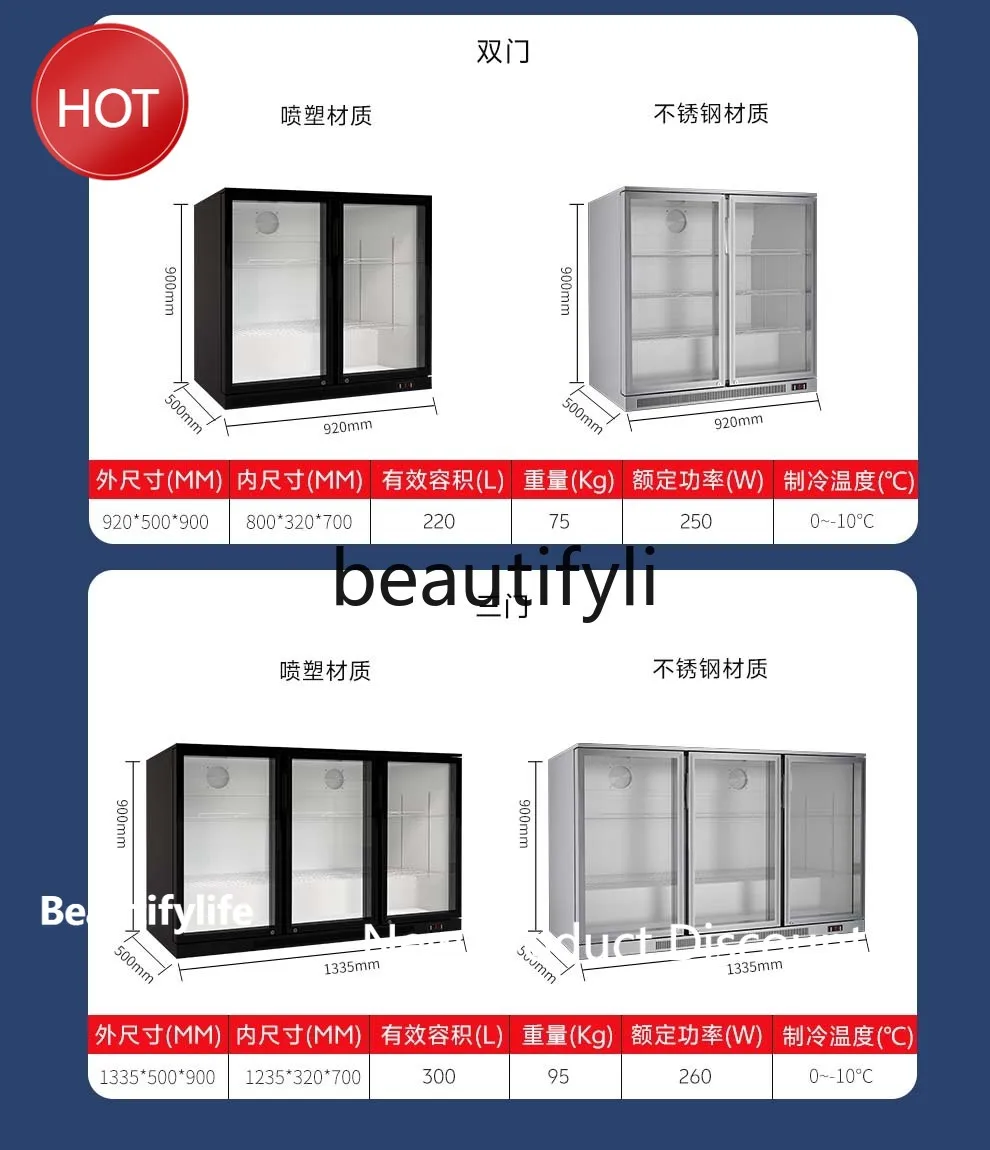 A55 Embedded Beverage Bar Counter Refrigerated Display Cabinet Air-Cooled Countertop Double Door Refrigerator Freezer