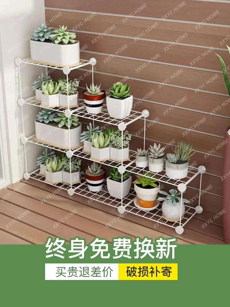 Balcony flower rack indoor multi-layer storage living room home shelf succulent dill pot rack decorative plant rack