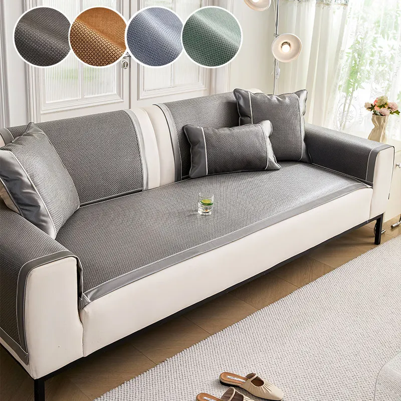 1PC-Breathable woven sofa cushion， Summer rattan mat sofa cushion， Cool touch sofa cushion for indoor use