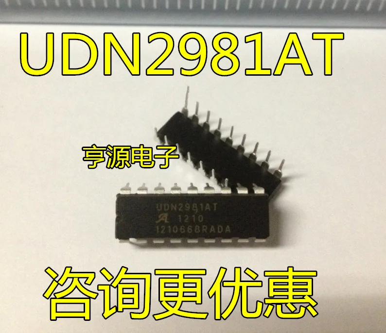 

New original UDN2981A UDN2981AT DIP-18 motor driver chip IC UPC2981 DIP18