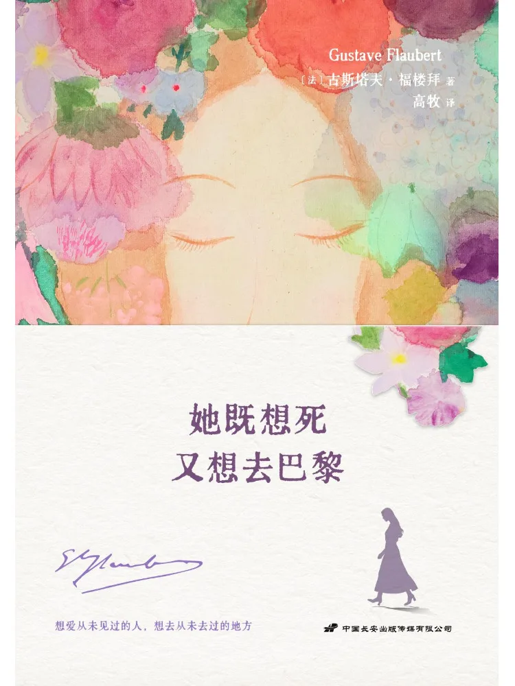 Book-Winshare She W… - image