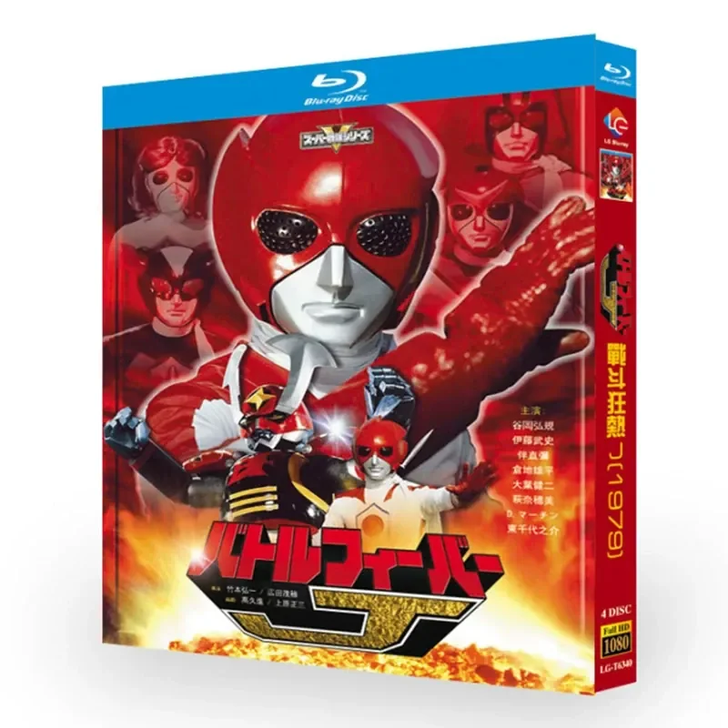 

BD Blu-ray Disc Battle Mania J TV Complete Plus Theater Version Animation 1080 Disc Box