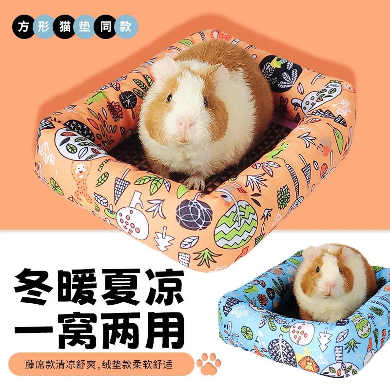 

Summer Small Pets Cool Nest Puppy Kitten Rattan Mat Cute Print Pet Cooling Mat for Guinea Pig Hamster Chinchilla Small Cage