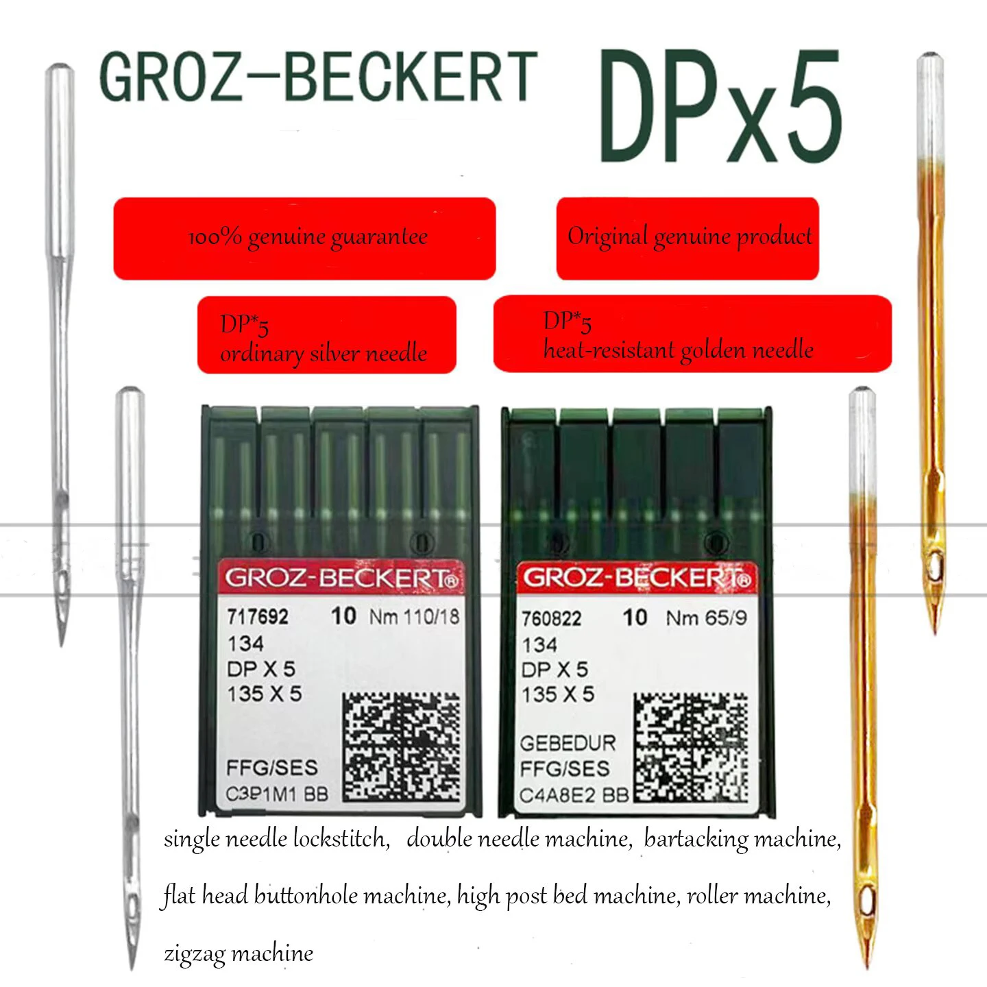 DP×5 Sewing Machine Needles 10pcs/Pack Titanium-Coated Golden & Standard Silver for Industrial Lockstitch Buttonhole Bartacking