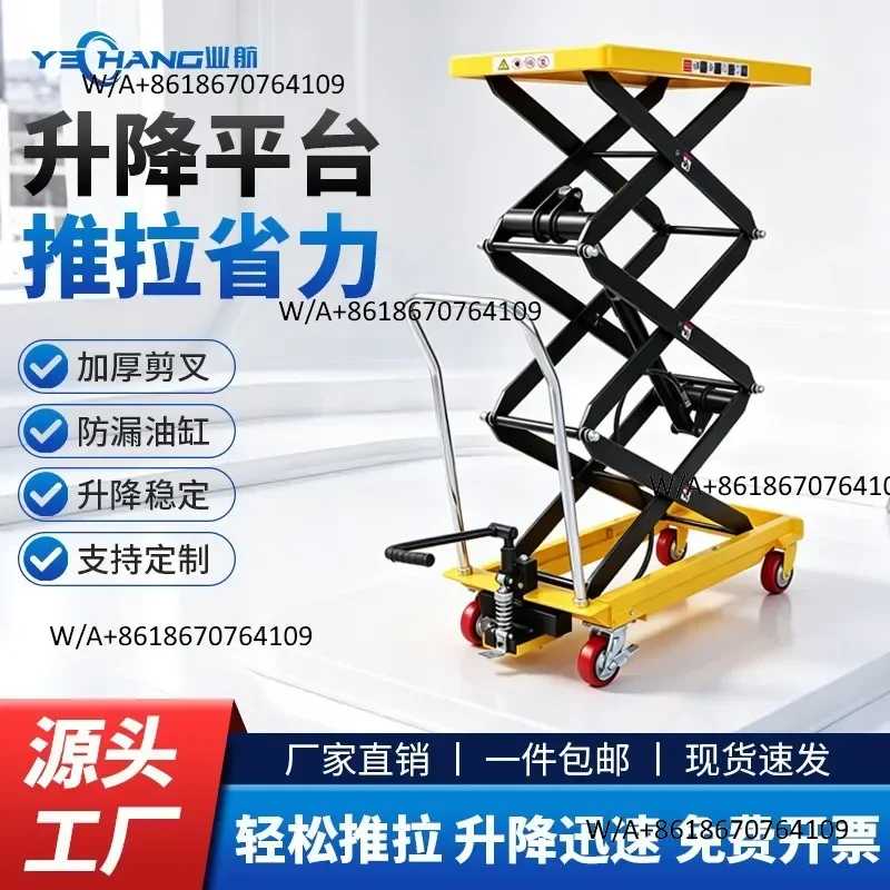 Industrial Aviation Manual Hydraulic Lifting Platform Logistics Handling Platform Vehicle Mobile Scissor Electric Lift Can be