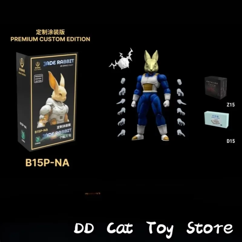 Auf Lager Kong Studio Dragon Ball Beast Gottheiten Jade Kaninchen B013NA B014NA B015P-NA Anime Action Figure Sammeln Modell Spielzeug