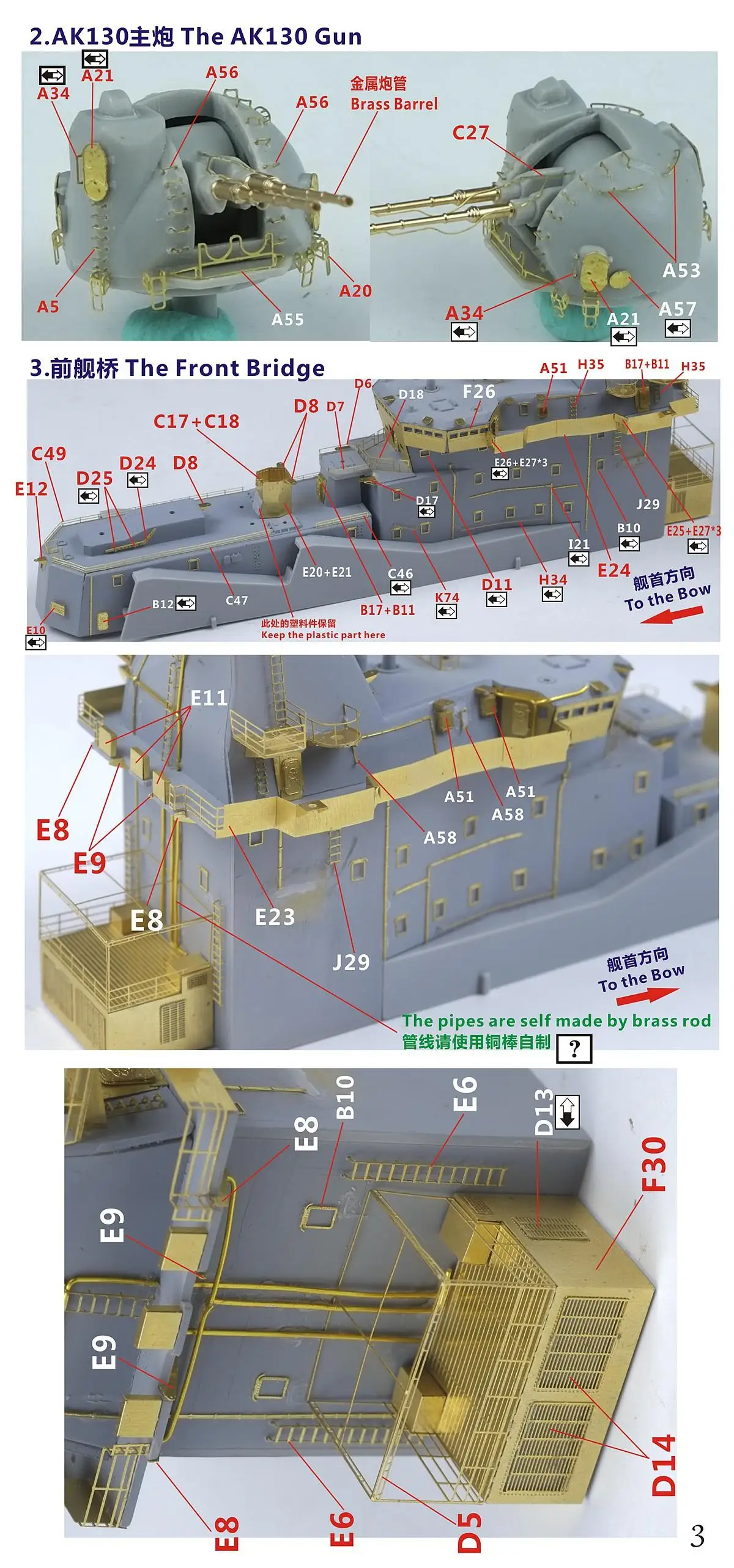 Five star FS350103SP 1/350 Modern R.Navy Missile Cruiser Moskva  Complete Upgrade Set