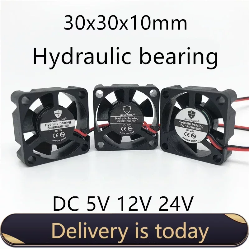 DC5V 12V 24V 3010 30MM 30*30*10MM Cooling Fan 3D Printer Fan Graphics Card Fan Hydraulic Bearing Ball bearing with 2pin 85CM