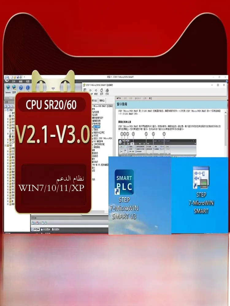 S7 200 Programming Software: What You Need to Know Before Buying on AliExpress