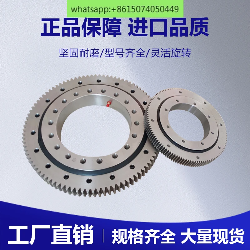 External gear slewing support slewing support bearing with crane turntable assembly mechanical arm gear turntable 011012