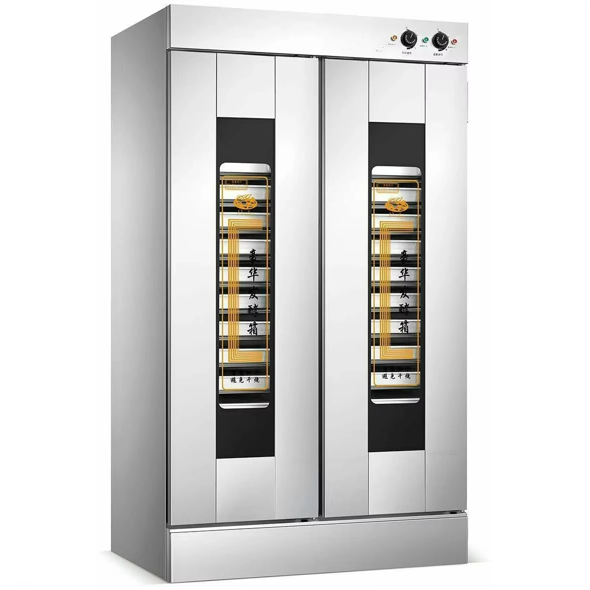 FOODLINE Metro Bakery Booth Proofer Delicate Appearance Adjustable Ferment Time Commercial Proofing Unit