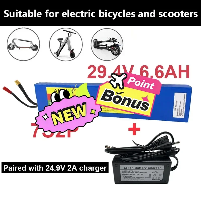 🚧7S2P 29.4V 6600mAh 18650 li-ion Rechargeable Battery Pack For Electric Bicycle Moped Balancing Scooter+2A Charger