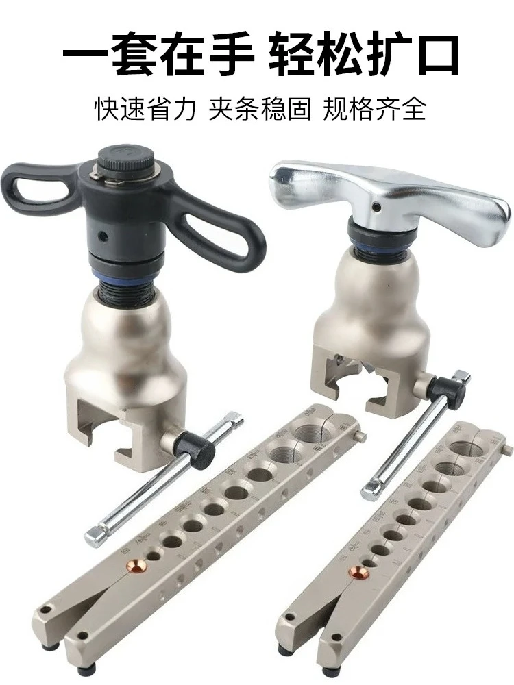 Flare VFT-908 Metric and British Integrated Copper Tube Flare, Eccentric Reaming Bell Mouth Supports 9mm
