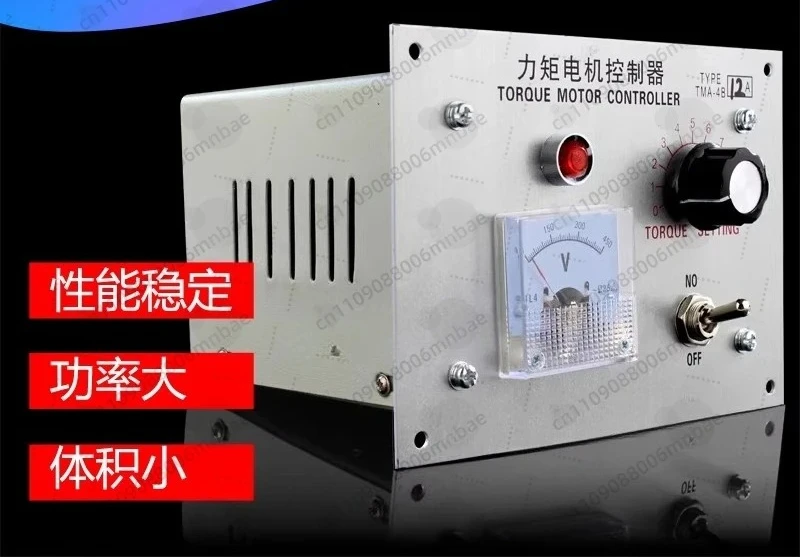 Film blowing machine winding governor TMA-4B/6A 8A 12A torque motor governor, torque controller