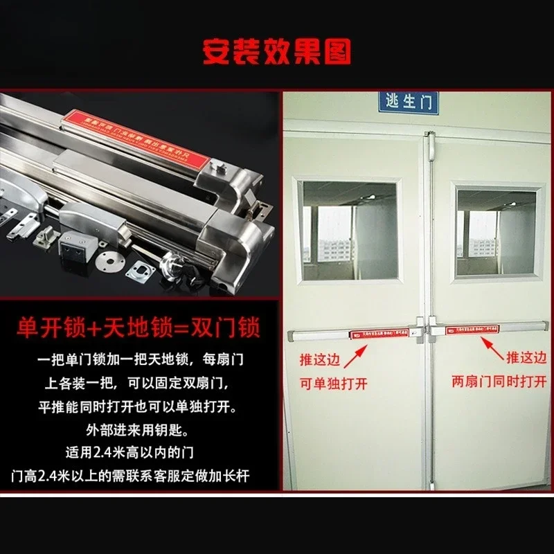 Stainless steel flat push type single door push rod lock
