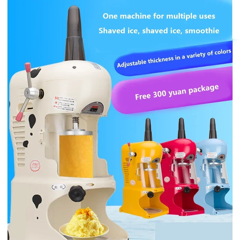 Máquina De Gelo Raspado Comercial, Floco De Neve Esmagado Fabricante De Gelo, Máquina De Smoothie Elétrico, Loja De Chá De Leite