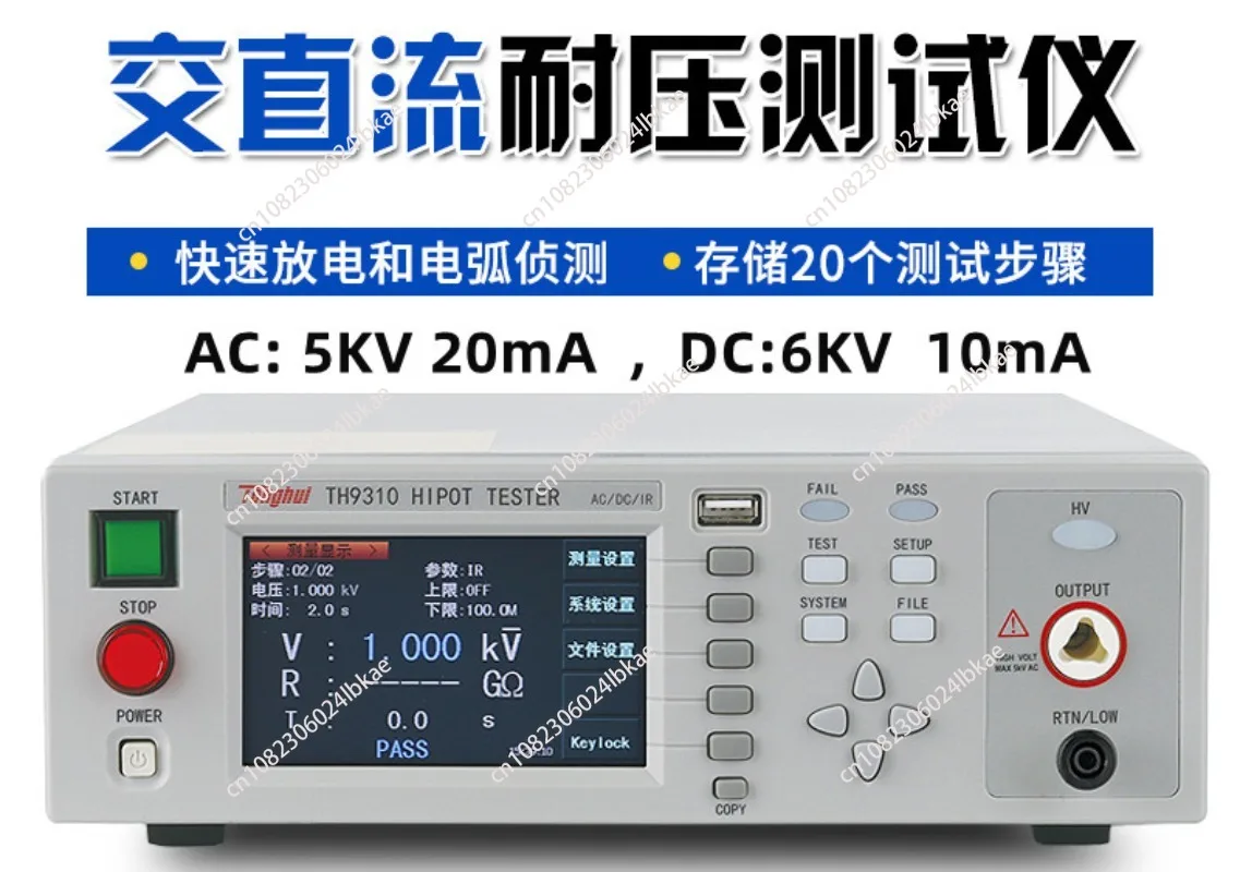 Resistance Gas Safety Gauge Test Analyzer AC/DC Dielectric Withstand Voltage Tester Th9320b