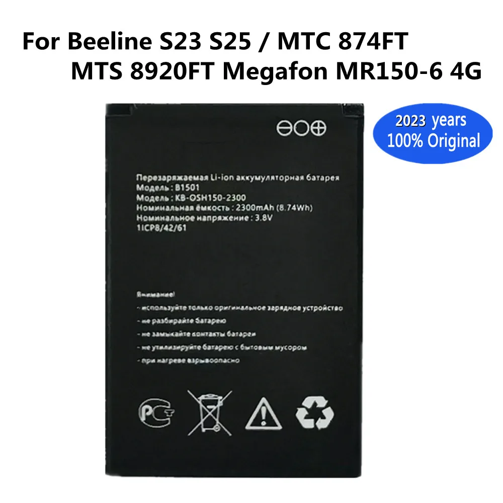 New 100% Original 2300mAh B1501 Battery For MTC 874FT / MTS 8920FT MegaFon MR150-6 4G LTE Wi-Fi Pocket Beeline S23 S25 Batteries