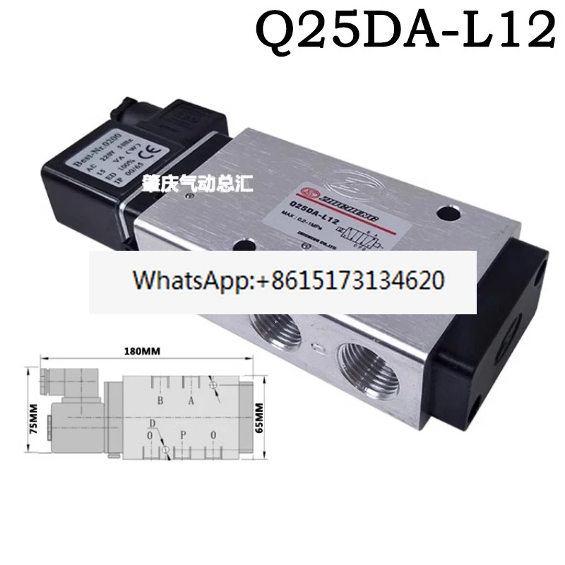 

Q23DAQ25DA Q25D2A-L6/L12/L20 распределительный клапан