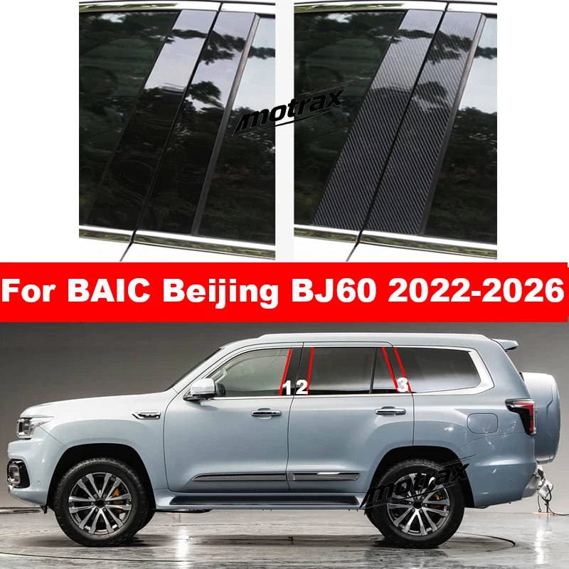 Auto Glossy Black Door Trim Pillar Posts Window Trim B C Column Sticker Decor Cover for BAIC Beijing BJ60 2022-2026 Accessories
