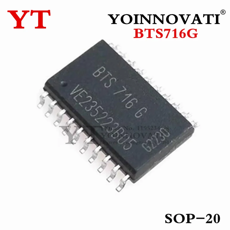 

5pcs 10pcs 20pcs BTS716G BTS716 SOP-20 IC