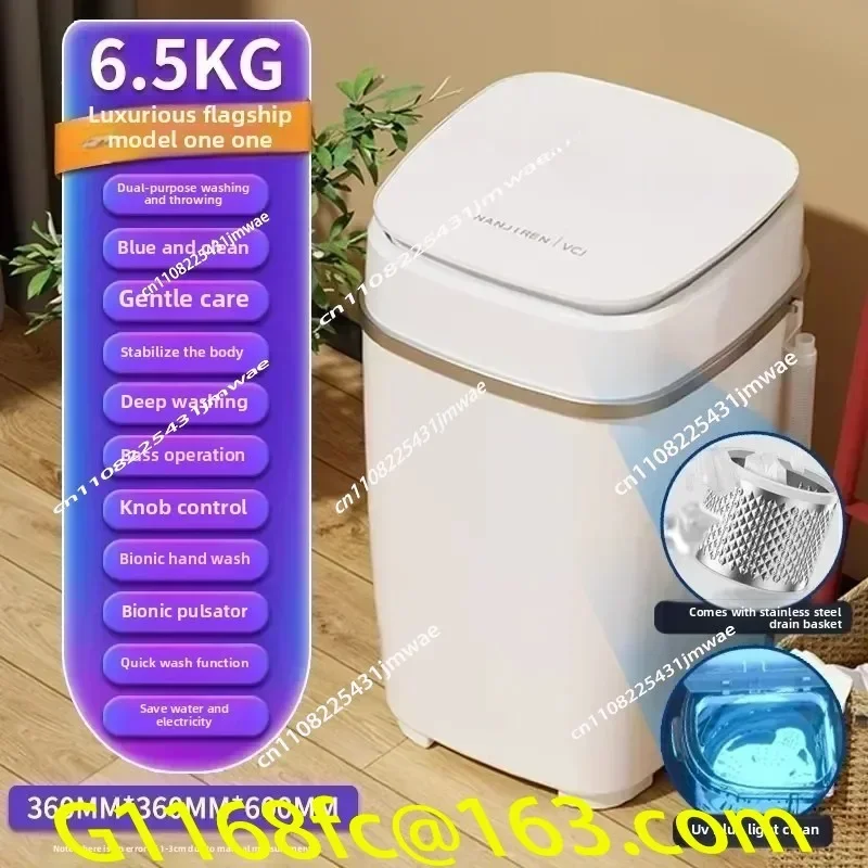 Mini Washing Machine, Mini Washing All-in-one, Household Dormitory, Fully Semi-automatic Single Drum Bucket Part