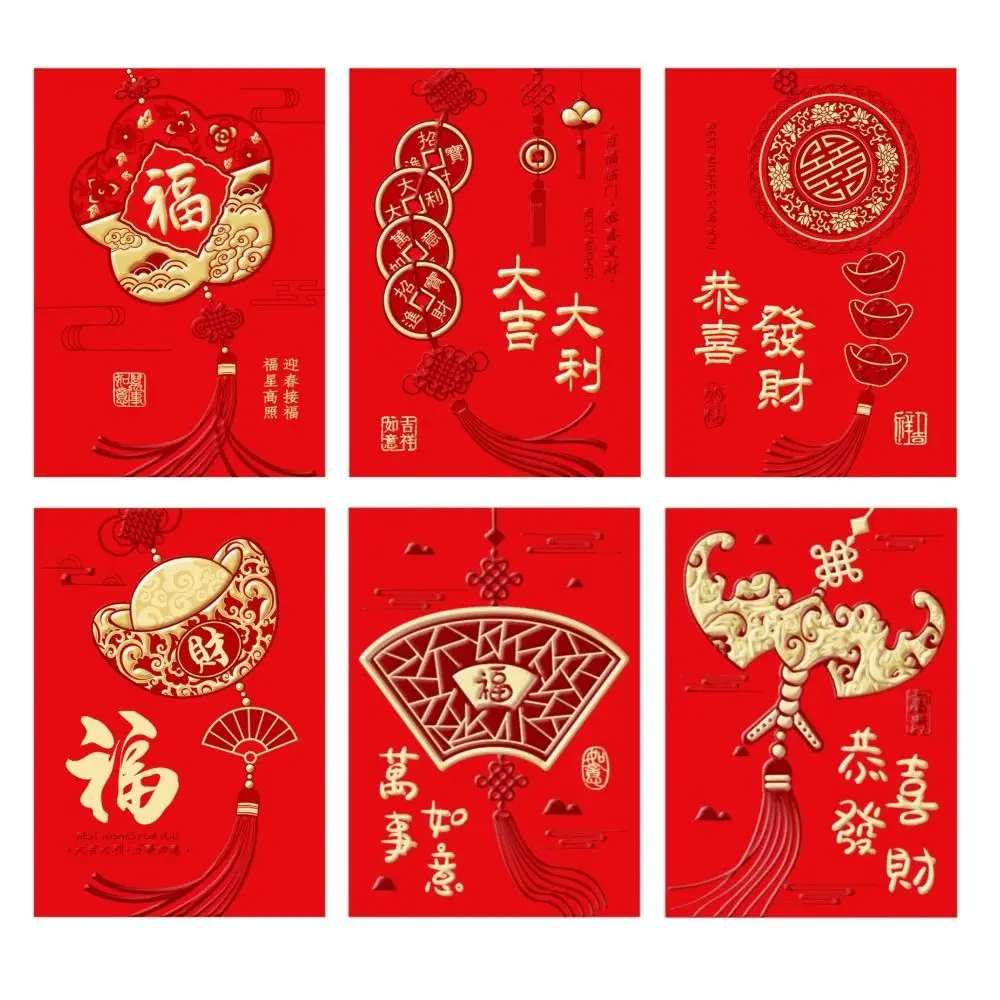 Creative cartoon for the New Year, 1000 yuan, 100 yuan, universal wedding, red envelope and thin paper for the New Year