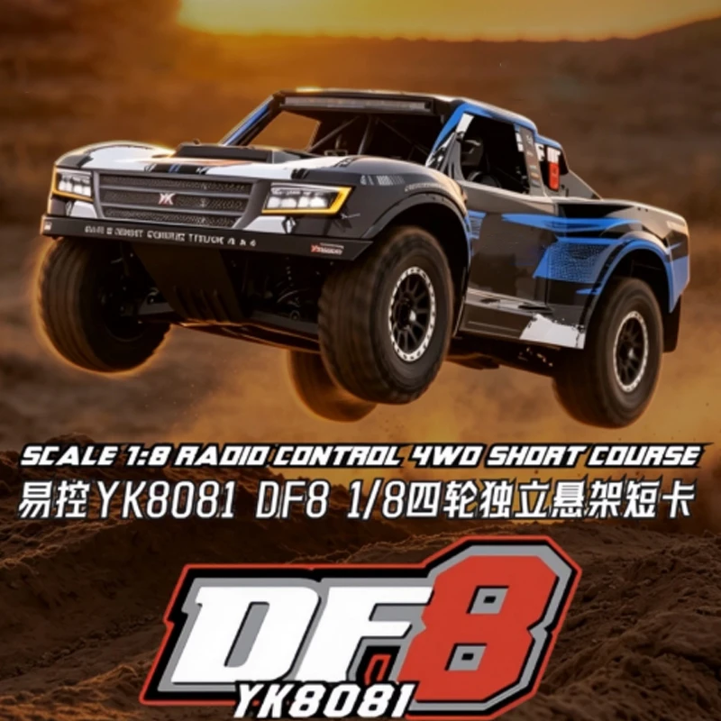 New 1/8 RC Car YK8081 DF8 Desert Fighter Electric 4WD Brushless Desert Short Course With Independent Suspension YIKONG RTR Toys