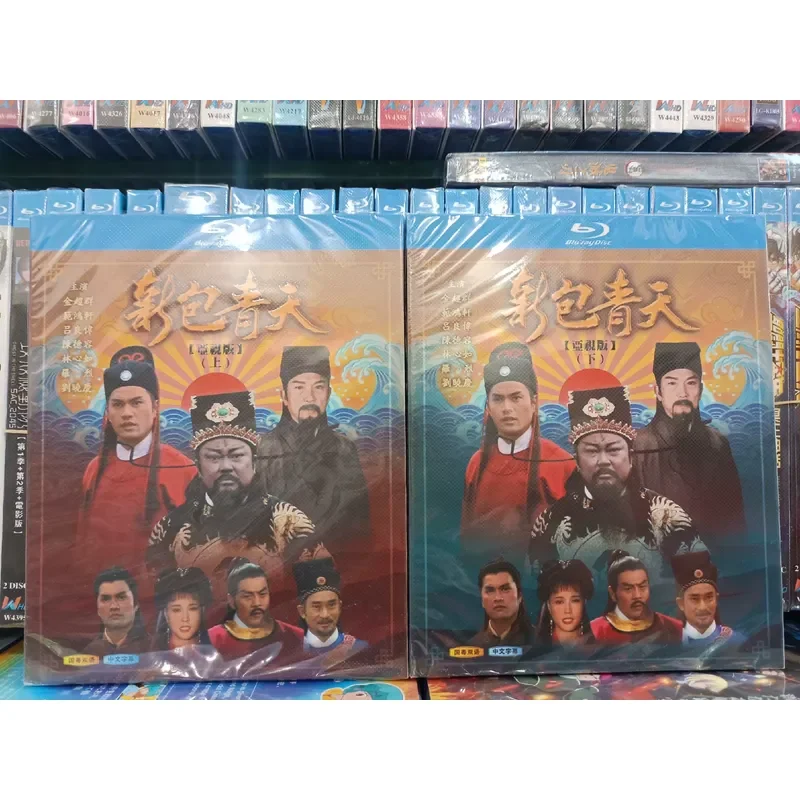 New Package Qingtian ATV Version Upper and Lower Boxed Blu-ray Disc BD