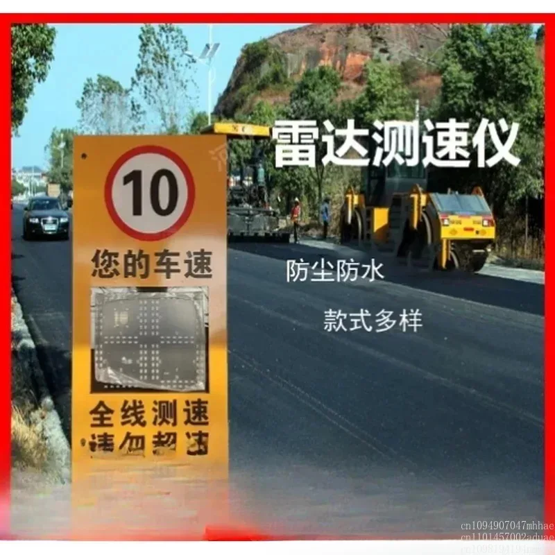 Radar Speedometer Custom High-speed Traffic Capture Speed Led Screen Solar Overspeed Sign