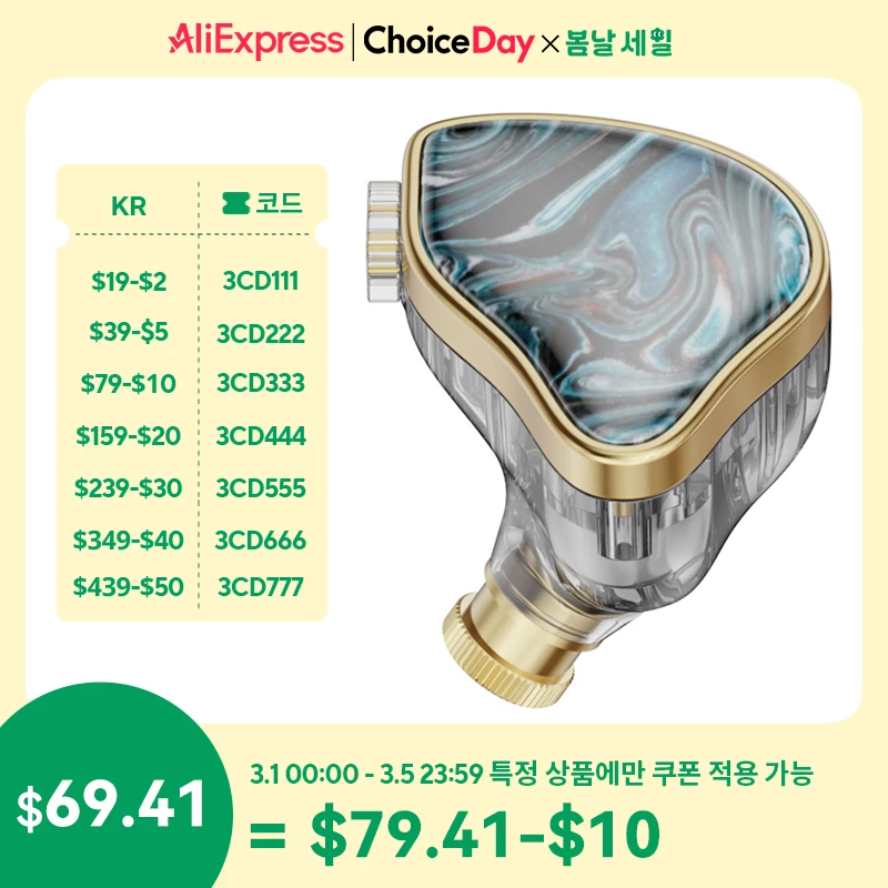 NICEHCK NX7MK4 MK4 HIFI-Ohrhörer aus stabilisiertem Holz, 7-Treiber-Einheiten, hybrider audiophiler Kopfhörer mit austauschbaren Tuning-Filtern IEM MK3