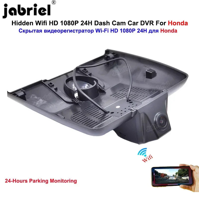 

Jabriel HD 1080P Wifi Car Dvr Dash Cam Camera For Honda Fit For Honda Jazz GR9 2019 2020 2021 2022 24H Dashcam Driving Recorder