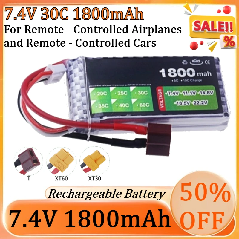 7.4V 1800mAh 30C Polymer Lithium Battery for Remote - Controlled Airplanes and Remote - Controlled Cars