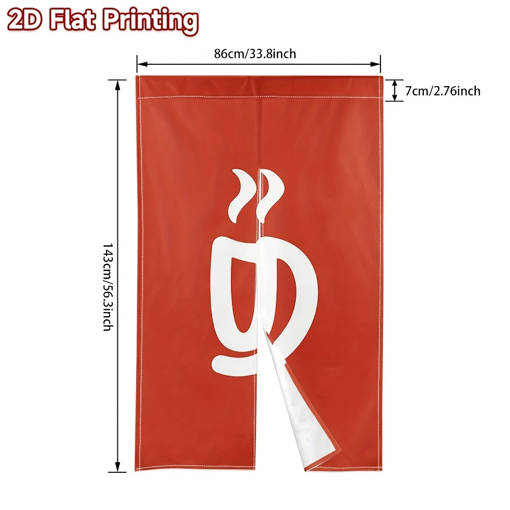 Tea Symbol Noren Curtain – Red with White 