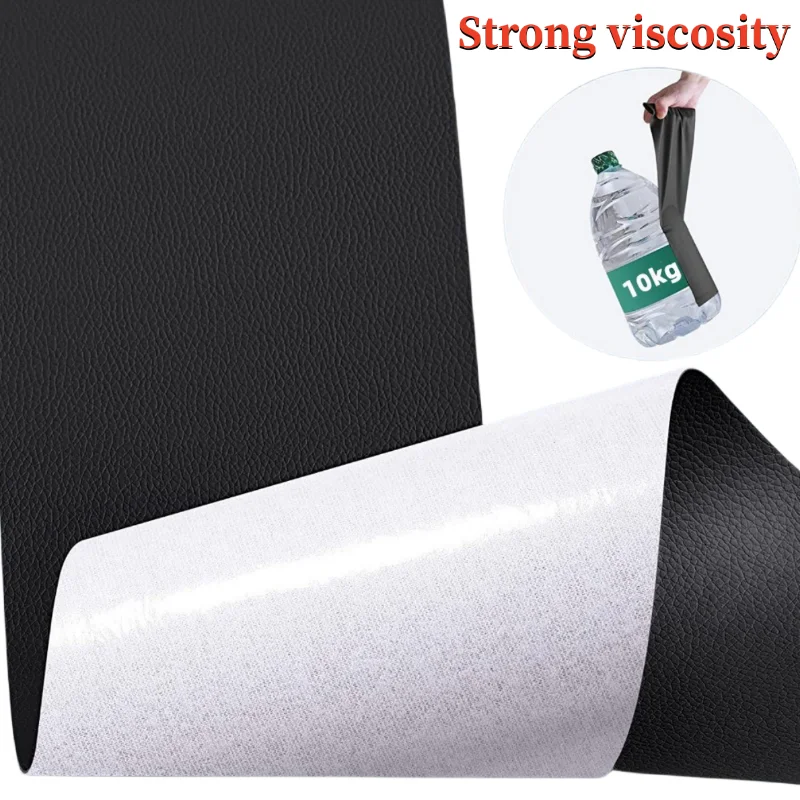 PVC Artificial Leather Tape Self Adhesive Repair Patch Stickers Waterproof Resistant Table Wall Car Interior Leather Sticker Fix