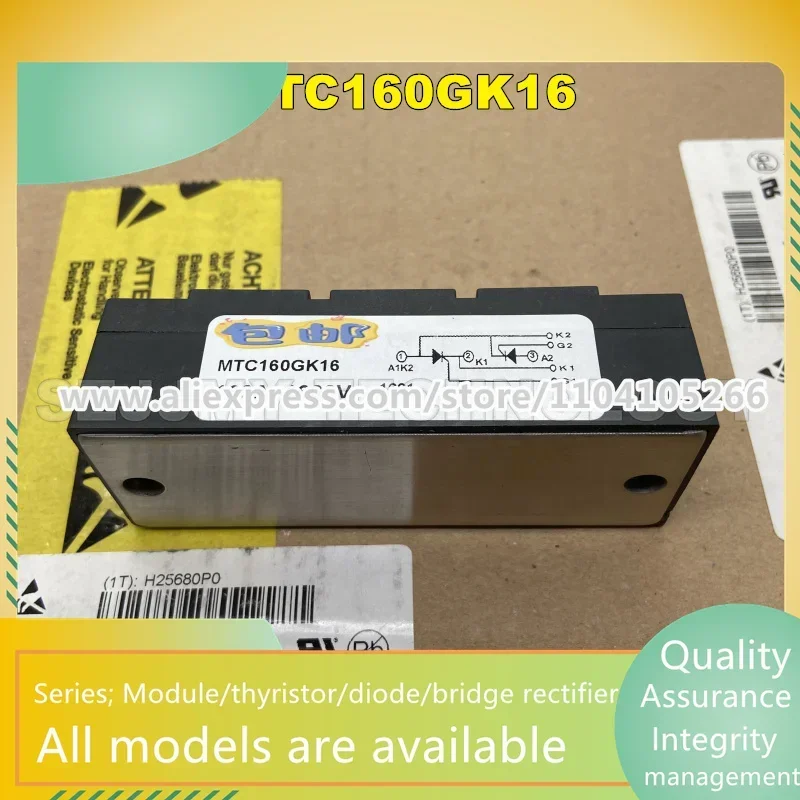 

MTC160GK16 MTC130GK16 MTC110GK16 MTC110GK12 MTC160GK12 MTC130GK12 NEW Thyristor MODULE IN STOCK