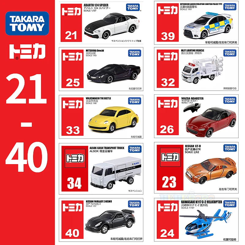 Geniune Tomica Mini Metal Diecast Vehicles Toy Cars Gifts Various Types New In Box By Takara Tomy 21-40